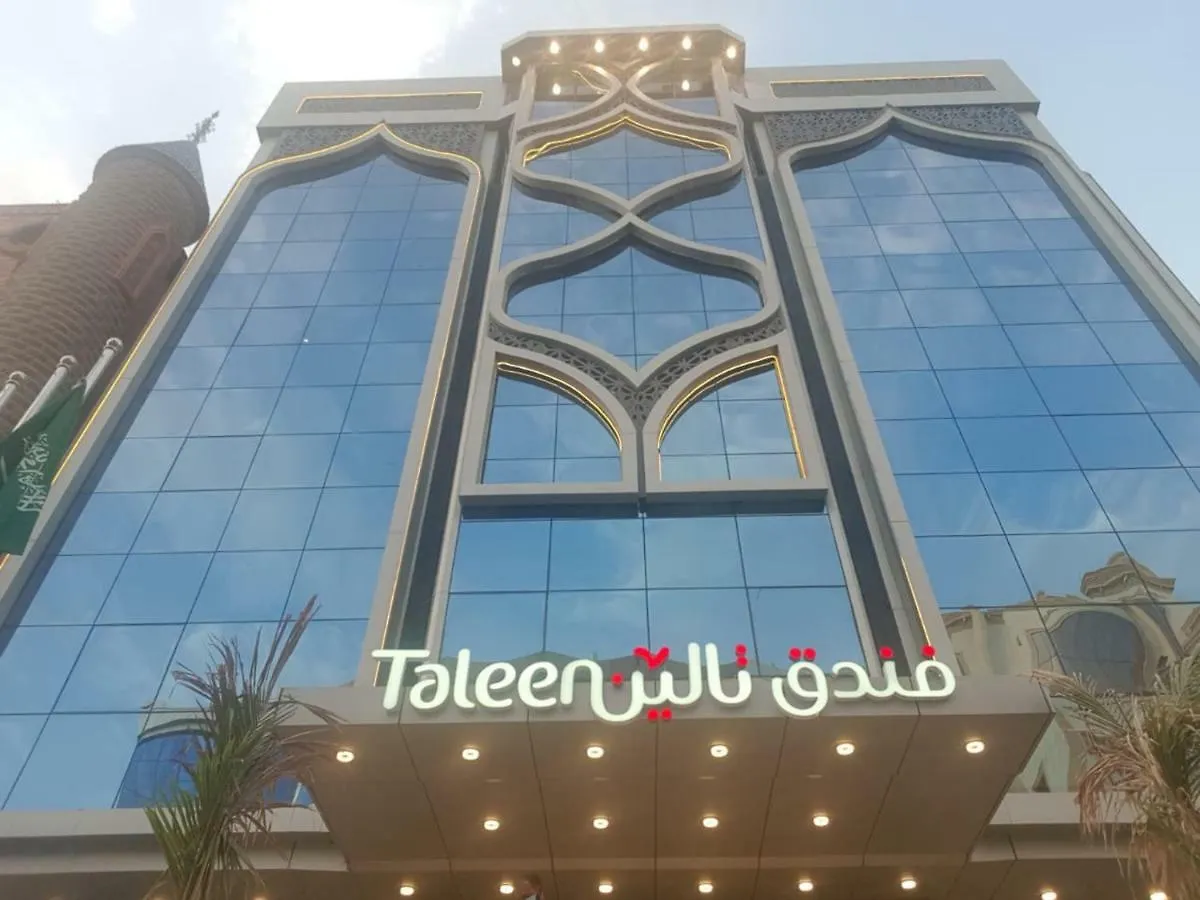 Taleen Al Hamra'A Hotel Jeddah