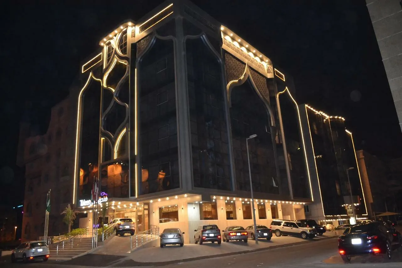 Taleen Al Hamra'A Hotel Jeddah Saudi Arabia