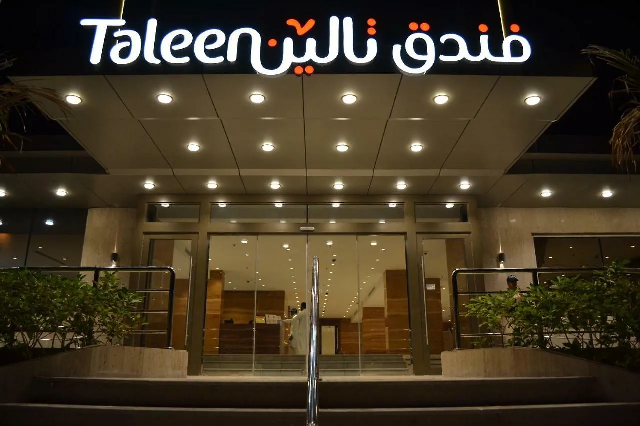 Taleen Al Hamra'A Hotel Τζέντα